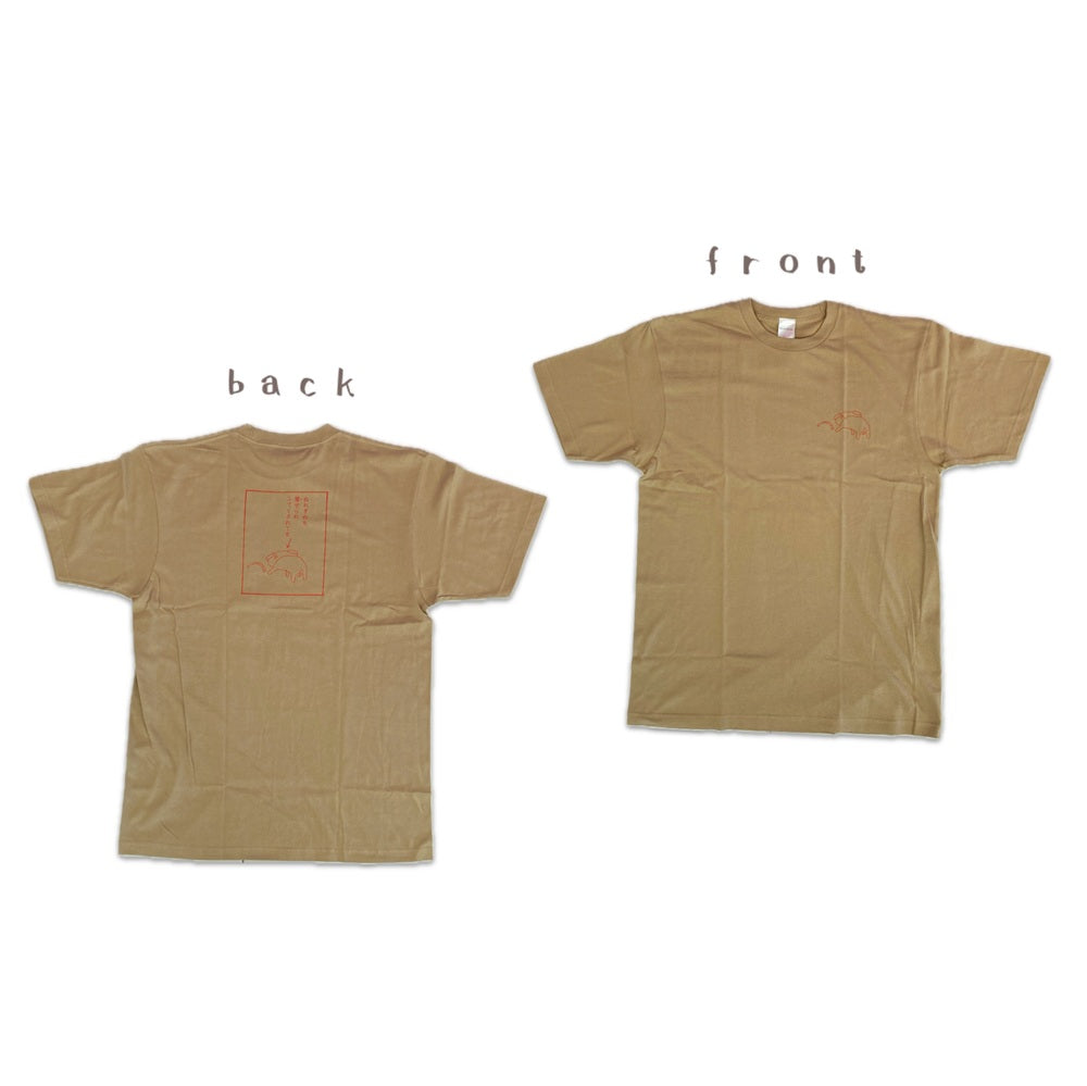 Tシャツ ふてくされてる Lサイズ/XLサイズ