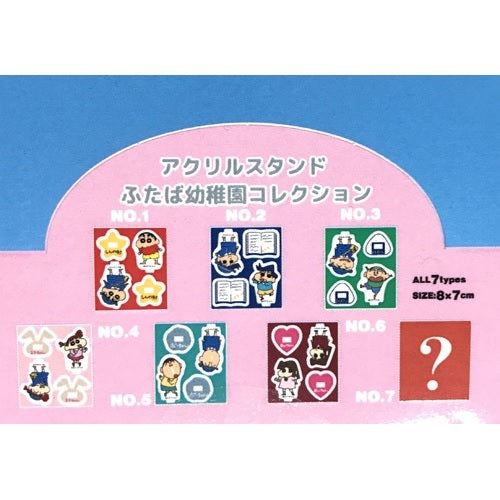 【単品販売】アクリルスタンドコレクション ふたば幼稚園コレクション KY3606RX
