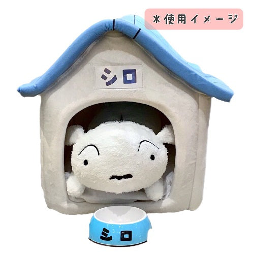 ペットハウス シロの小屋 KY1338