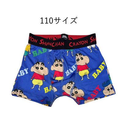 転写ボクサーブリーフ ベイビー 110cm／130cm