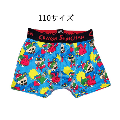 転写ボクサーブリーフ アクション仮面 110cm／130cm