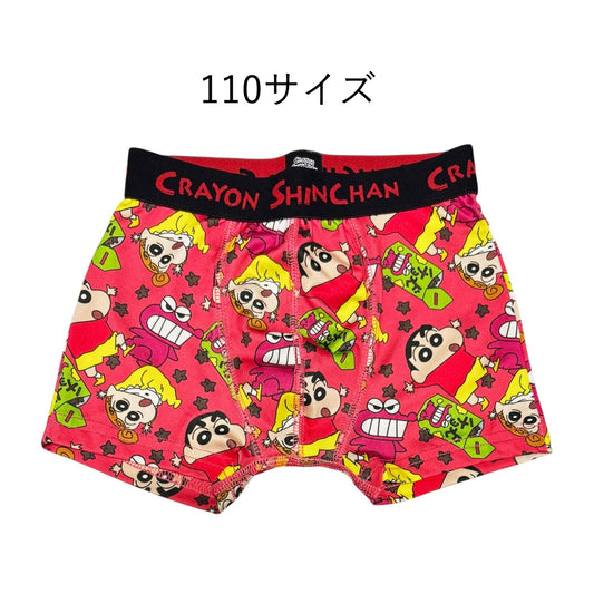 転写ボクサーブリーフ チョコビ 110cm／130cm