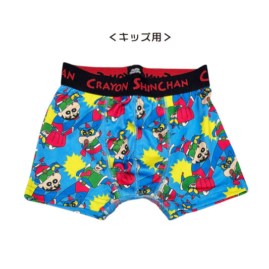 転写ボクサーブリーフ アクション仮面 110cm／130cm