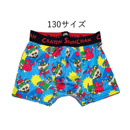 転写ボクサーブリーフ アクション仮面 110cm／130cm