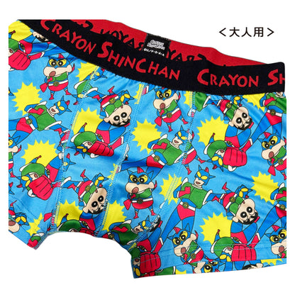 転写ボクサーブリーフ アクション仮面 M／L／XL