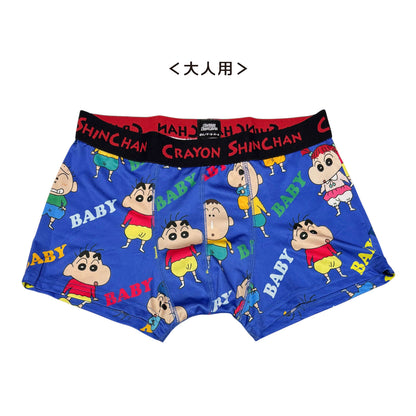 転写ボクサーブリーフ ベイビー M／L／XL