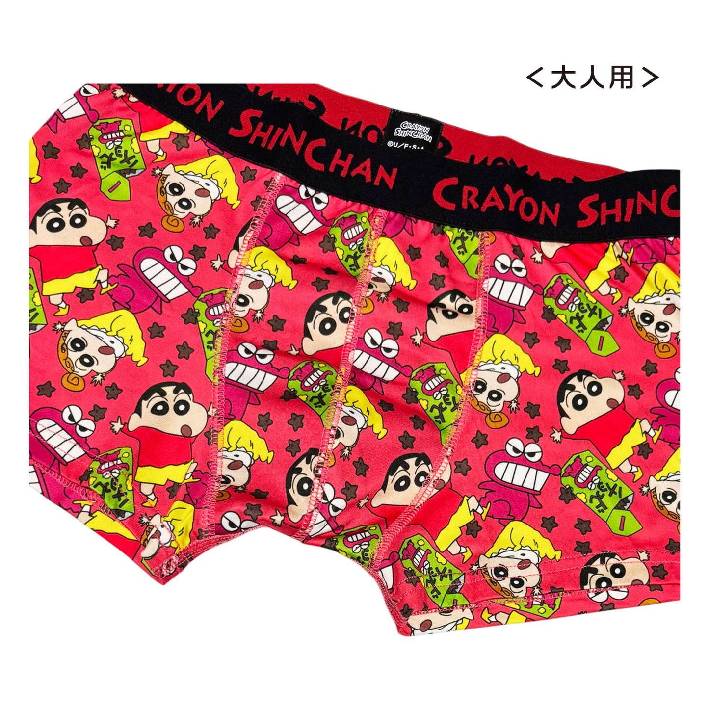 転写ボクサーブリーフ チョコビ M／L／XL