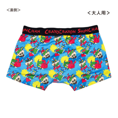 転写ボクサーブリーフ アクション仮面 M／L／XL