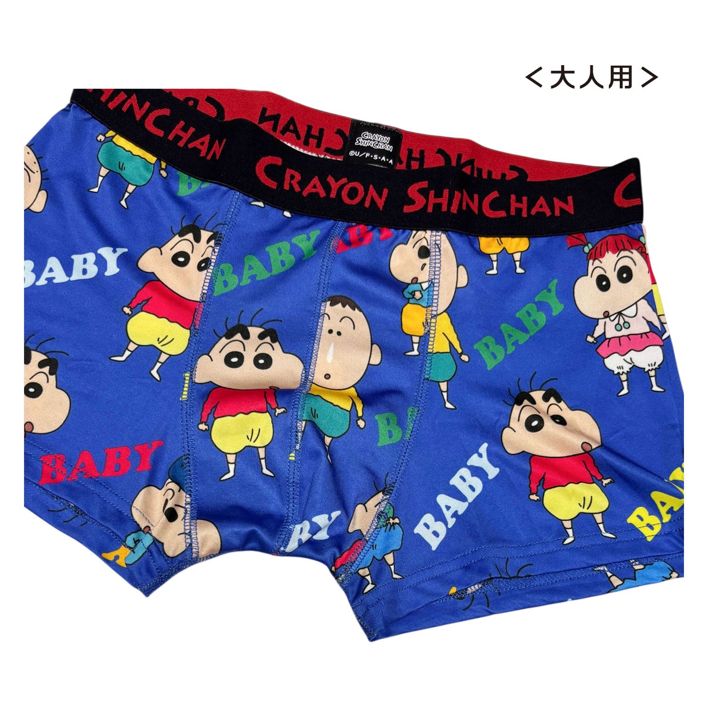 転写ボクサーブリーフ ベイビー M／L／XL