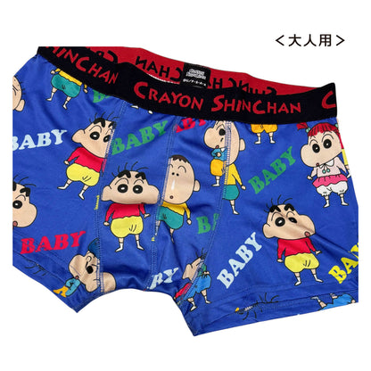 転写ボクサーブリーフ ベイビー M／L／XL
