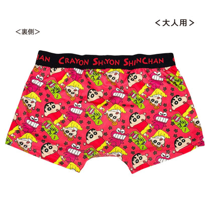 転写ボクサーブリーフ チョコビ M／L／XL