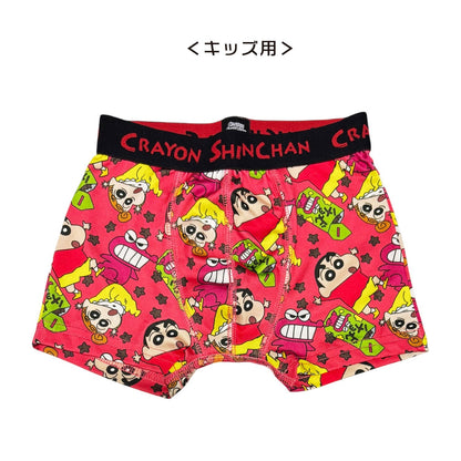 転写ボクサーブリーフ チョコビ 110cm／130cm