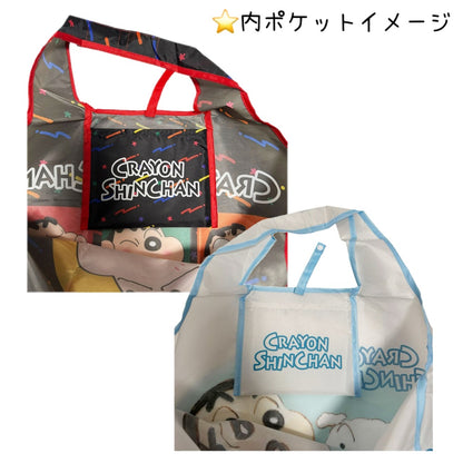 くるくるショッピングバッグ カラフル／おさんぽ