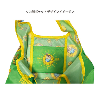 ミニくるくるショッピングバッグ パイン／イチゴ