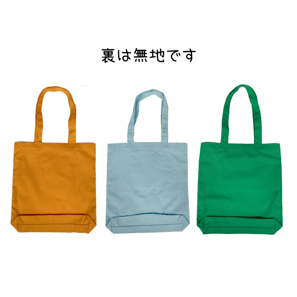 トートバッグ しんのすけOR／シロBL／ボーちゃんGR