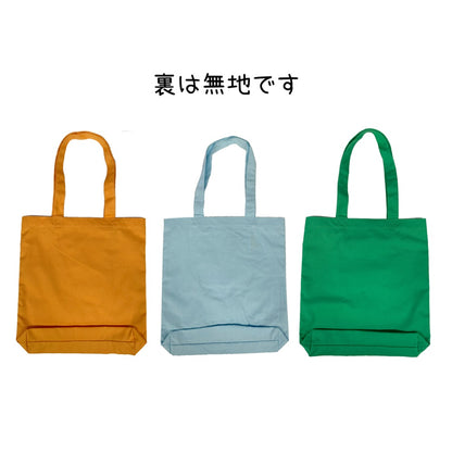 トートバッグ しんのすけOR／シロBL／ボーちゃんGR