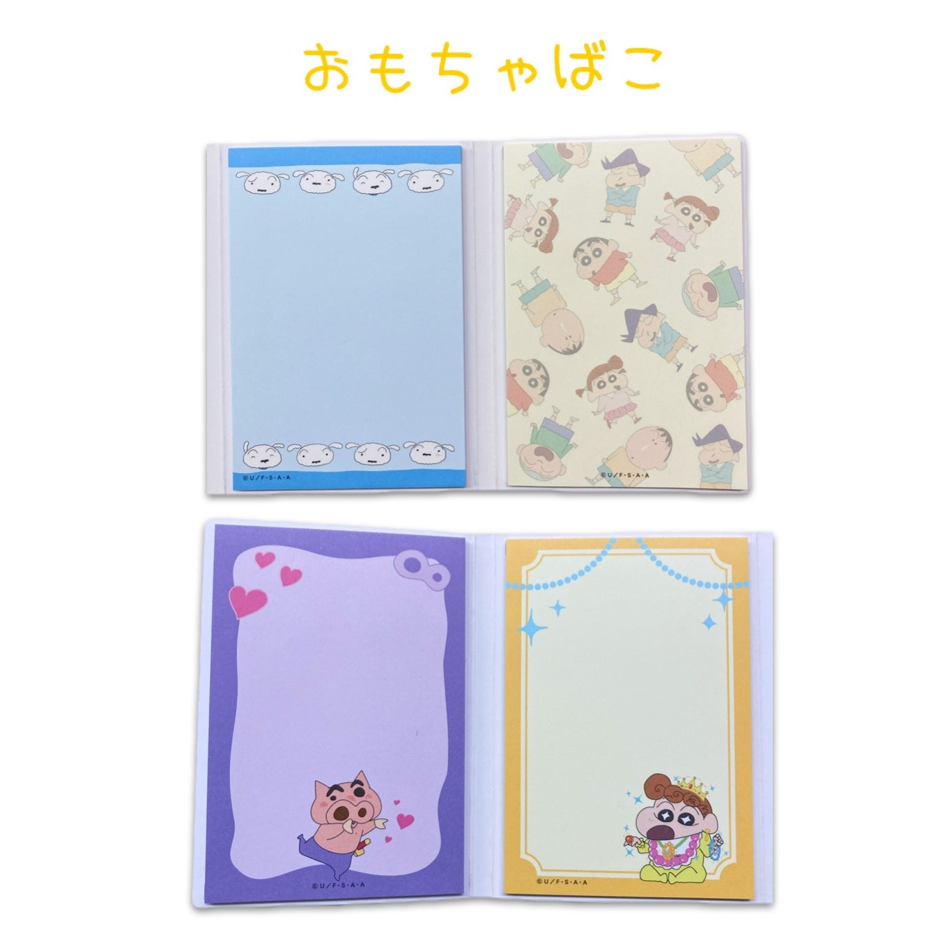 ぱたぱたメモ帳 自己紹介／コミック／おもちゃばこ／らくがきいっぱい