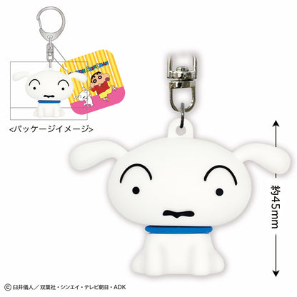 立体キーホルダー 全6種