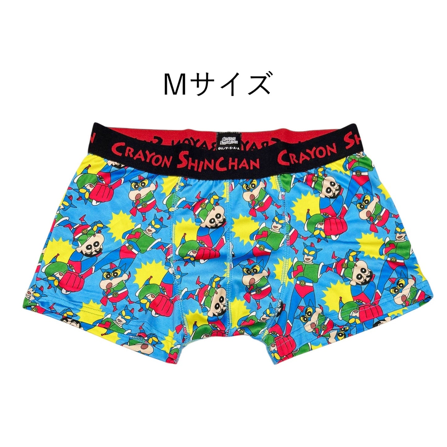 転写ボクサーブリーフ アクション仮面 M／L／XL