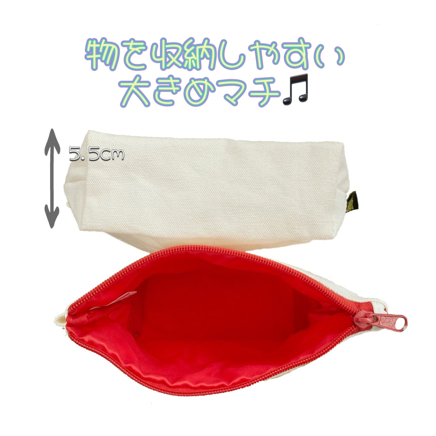 グッディポーチ 野原しんのすけ／ポップナイン／オラのお気に入り／カスカベ防衛隊