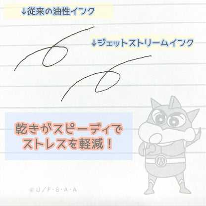 ジェットストリーム 双葉商事／パジャマ
