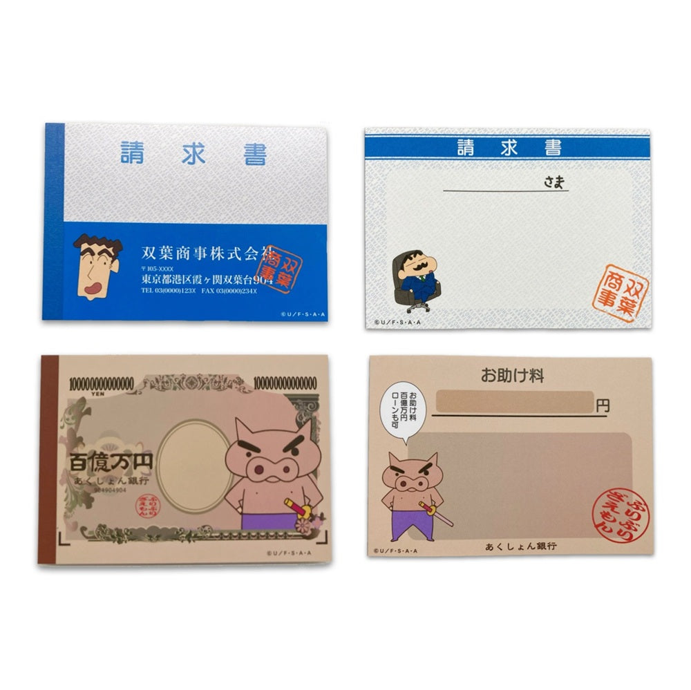 ミニメモ帳 6種入り KY5255RX
