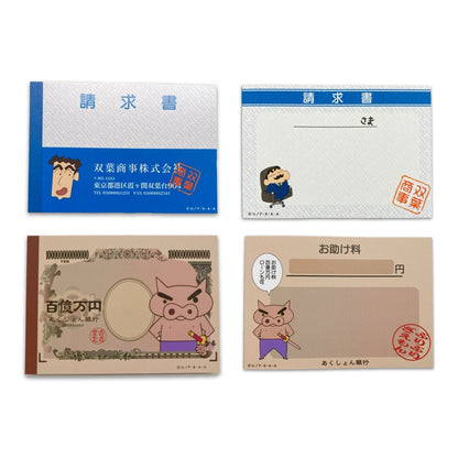 ミニメモ帳 6種入り KY5255RX