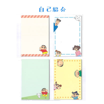ぱたぱたメモ帳 自己紹介／コミック／おもちゃばこ／らくがきいっぱい