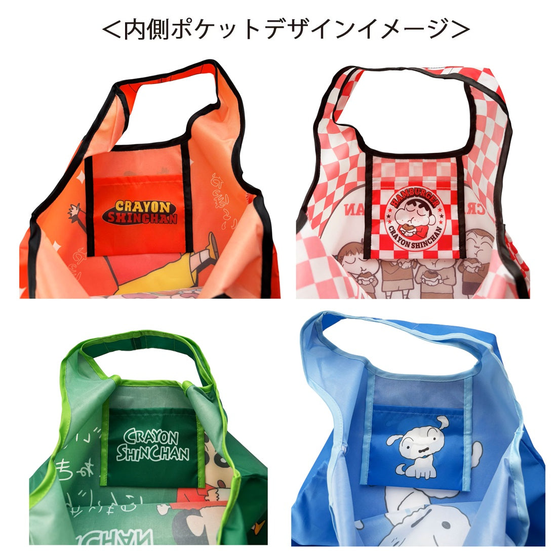ミニくるくるショッピングバッグ キラキラ／ハンバーガー／おかいもの／シロ