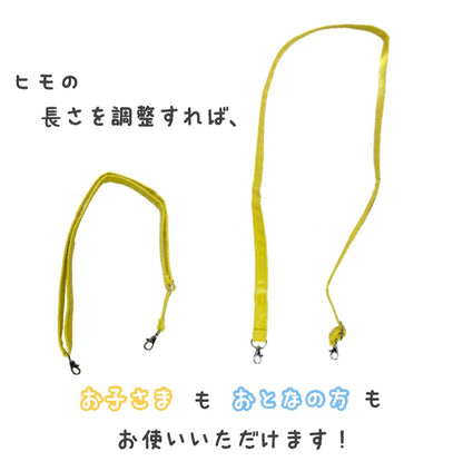 幼稚園バッグ ふたば幼稚園 KY2573RX