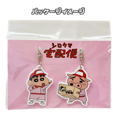 アクリルキーホルダー2個セット シロウマ宅配便 KY3029RX