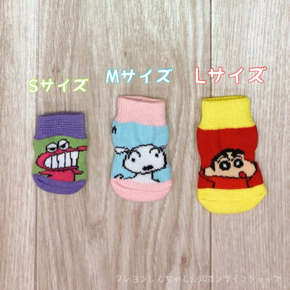 ペット靴下 しんのすけ