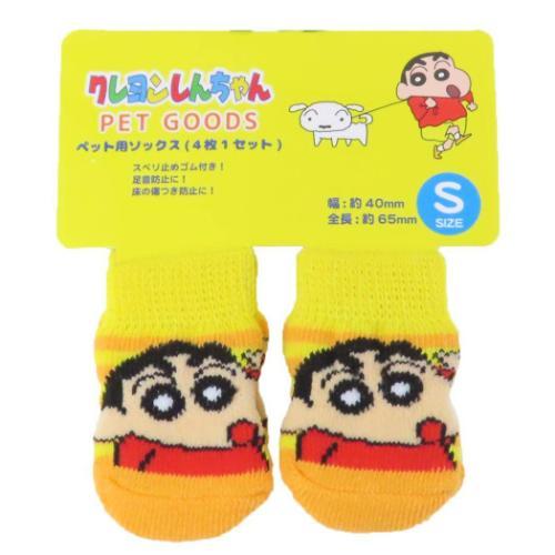 ペット靴下 4枚セット しんちゃん ボーダー S・M・Lサイズ