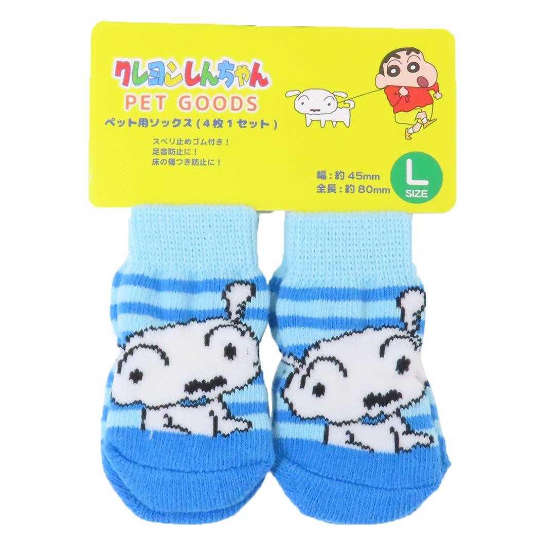 ペット靴下 4枚セット シロ ボーダー S・M・Lサイズ