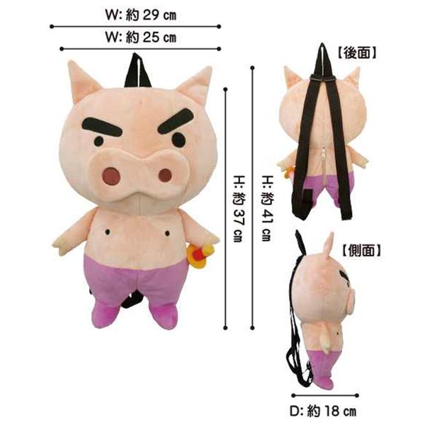ぬいぐるみリュック