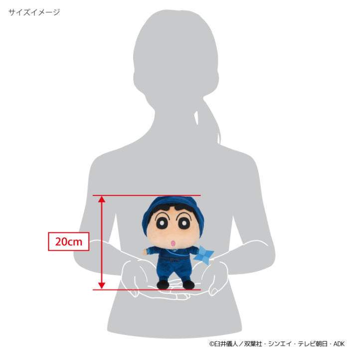 変身しんちゃん (S) 忍者Ver. RTKYSB76
