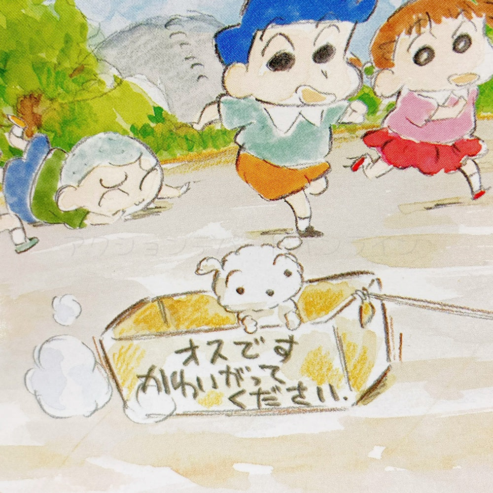 A5ノート オスですかわいがってください