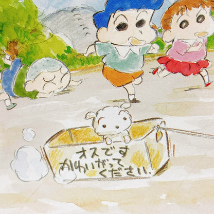 A5ノート オスですかわいがってください