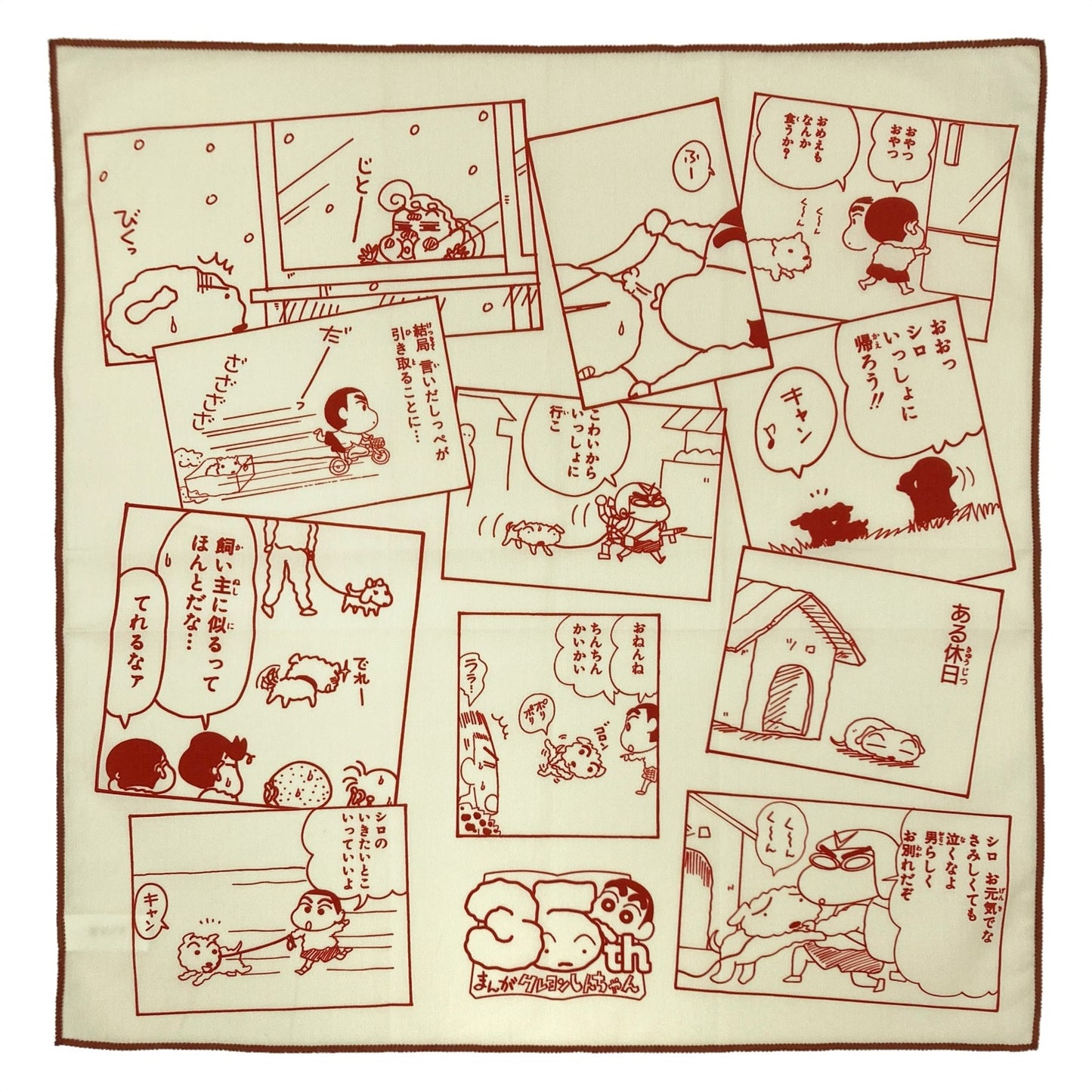 クロス 原作35周年 コミック ブラウン／グリーン