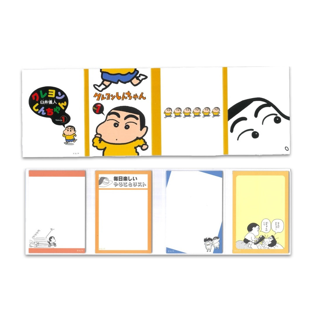 ぱたぱたメモ帳 自己紹介／コミック／おもちゃばこ／らくがきいっぱい