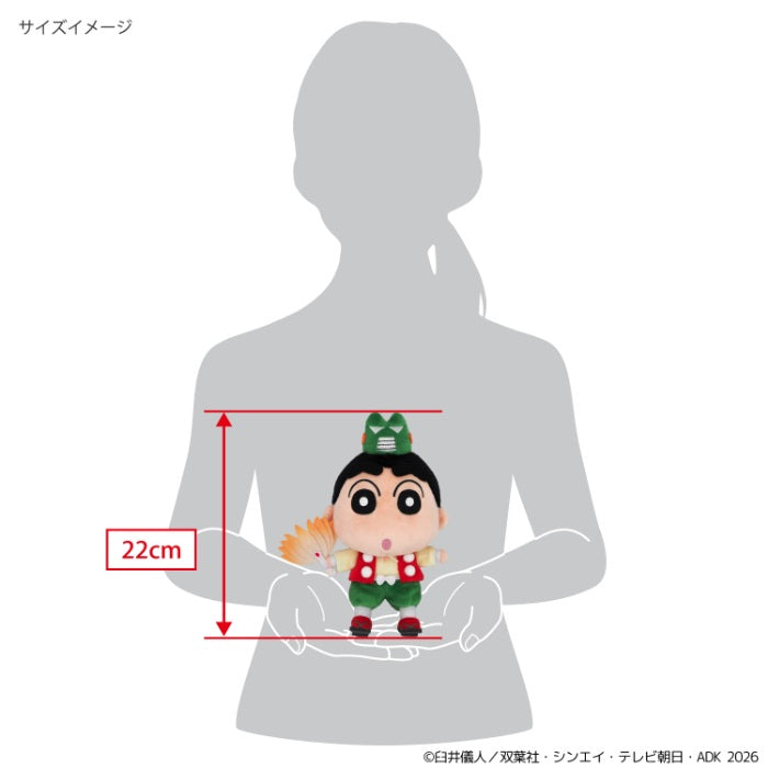 変身しんちゃん (S) 天狗Ver. RTKYSB74
