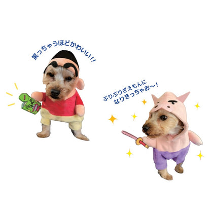 ペット 立ちぐるみ しんのすけ／ぶりぶりざえもん