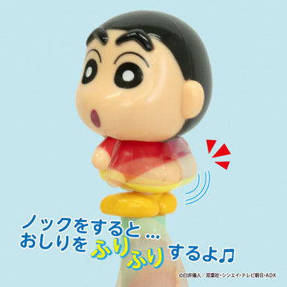 おしりアクションペン お？／ほほーい
