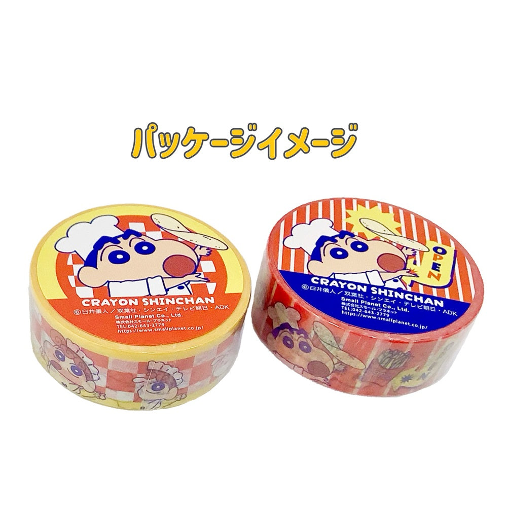 マスキングテープ ダイナー ボーダー／チェック