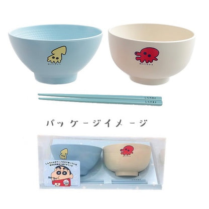 クレヨンしんちゃん食器セット KY3496RX