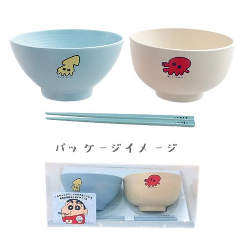 クレヨンしんちゃん食器セット KY3496RX