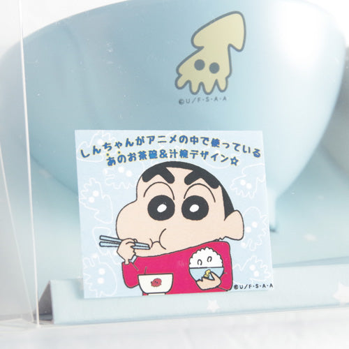 クレヨンしんちゃん食器セット KY3496RX