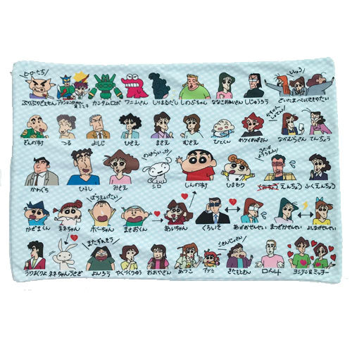 枕カバー 自己紹介 KYAP1886
