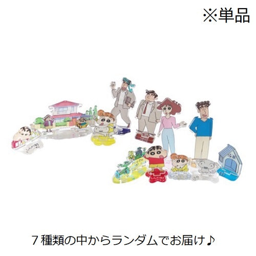 【単品販売】アクリルスタンドコレクション 野原一家コレクション KY3608RX