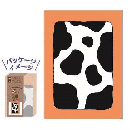 布団カバー オラの布団 KYAP2173